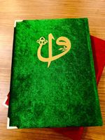 Kur'an-ı Kerim Kadife Kapak Cami Boy (F055K)