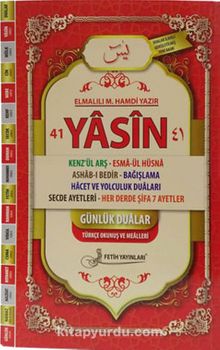 Yasin-i Şerif 3'lü Genişletilmiş Orta Boy (F060) - Elmalılı Hamdi Yazır