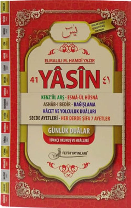 Yasin-i Şerif 3'lü Genişletilmiş Orta Boy (F060)