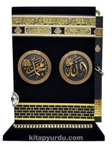 Kabeli Plaket Kur'an-ı Kerim (PLKT04)