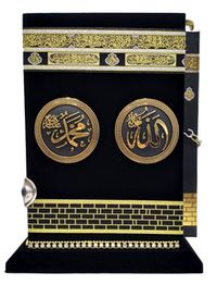 Kabeli Plaket Kur'an-ı Kerim (PLKT04)