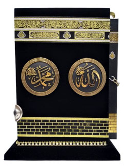 Kabeli Plaket Kur'an-ı Kerim (PLKT04)