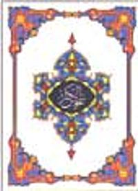 Cevşen (Plastik kapak cep boy)