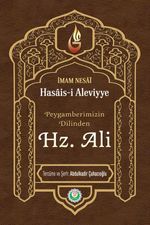 Hasais-i Aleviyye Peygamberimizin Dilinden Hz. Ali (a.s)