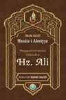 Hasais-i Aleviyye Peygamberimizin Dilinden Hz. Ali (a.s)
