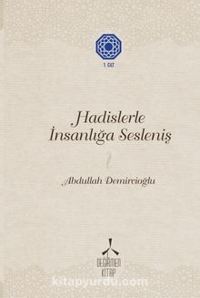 Hadislerle İnsanlığa Sesleniş (1. Cilt) - Bilinmeyen Yazar