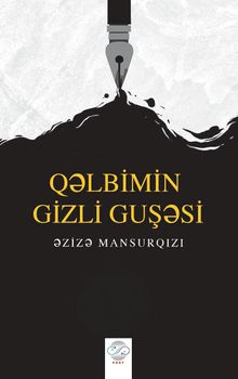 Qəlbimin Gizli Guşəsi