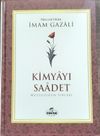 Kimyayı Saadet (Şamua) & Mutluluğun Sırları
