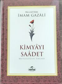 Kimyayı Saadet (Şamua) & Mutluluğun Sırları