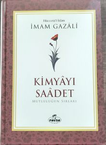 Kimyayı Saadet (Şamua) & Mutluluğun Sırları