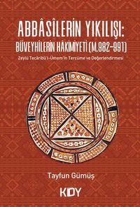 Abbasilerin Yıkılışı: Büveyhilerin Hakimiyeti (M.S.982-991)