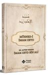 Müsned-i Zeyd (Ciltli)