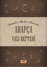 Arapça Yazı Defteri