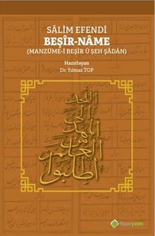Salim Efendi Beşir-Name (Manzume-i Beşir ü Şeh Şadan)