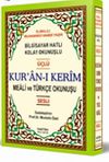 Kur'an-ı Kerim Bilgisayar Hatlı Sesli Cami boy Mealli ve T&uuml;rk&ccedil;e Okunuşlu (KOD:H-60)
