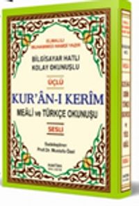Kur'an-ı Kerim Bilgisayar Hatlı Sesli Cami boy Mealli ve Türkçe Okunuşlu (KOD:H-60)