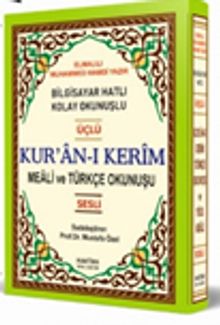 Kur'an-ı Kerim Bilgisayar Hatlı Sesli Cami boy Mealli ve Türkçe Okunuşlu (KOD:H-60)
