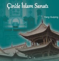 Çin’de İslam Sanatı / 13-F-19