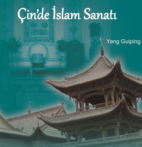 Çin'de İslam Sanatı / 13-F-19