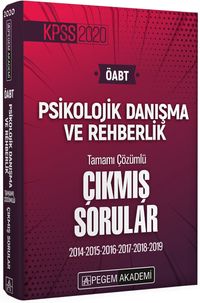 2020 KPSS ÖABT Psikolojik Danışma ve Rehberlik Tamamı Çözümlü Çıkmış Sorular & 2014-2015-2016-2017-2018- 2019