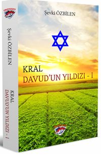 Kral / Davud'un Yıldızı 1