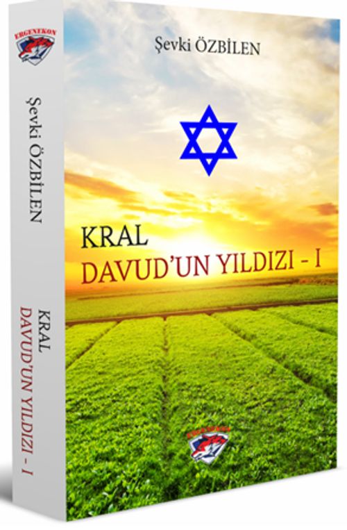 Kral / Davud'un Yıldızı 1