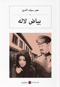 بیاض لالە Beyaz Lale (Osmanlıca) 