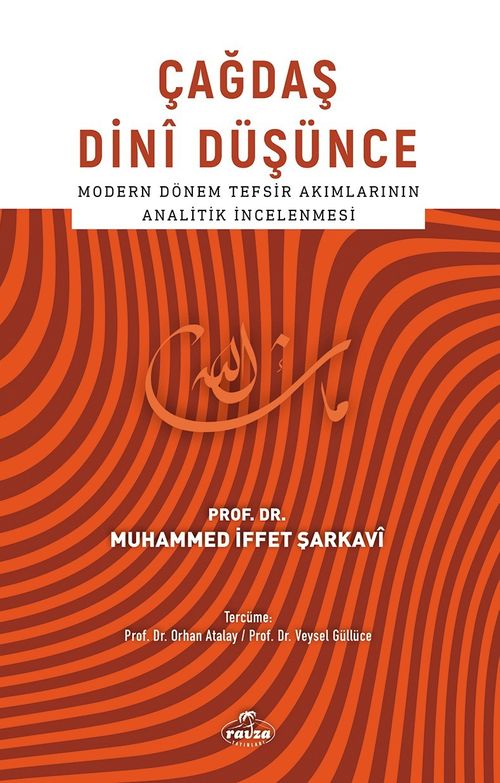 Çağdaş Dini Düşünce & Modern Dönem Tefsir Akımlarının Analitik İncelenmesi