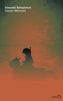 Siwarekî Bênîştiman