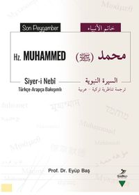 Son Peygamber Hz. Muhammed (Siyer-i Nebî) Türkçe-Arapça Bakışımlı