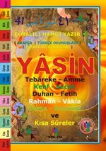41 Yasin Üçlü Cami Boy - Arapça - Türkçe Okunuşu ve Türkçe Açıklaması (Kod:yas32)
