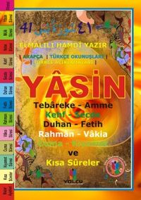 41 Yasin Üçlü Cami Boy - Arapça - Türkçe Okunuşu ve Türkçe Açıklaması (Kod:yas32)