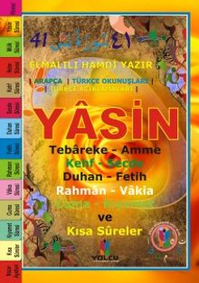 41 Yasin Üçlü Cami Boy - Arapça - Türkçe Okunuşu ve Türkçe Açıklaması (Kod:yas32)