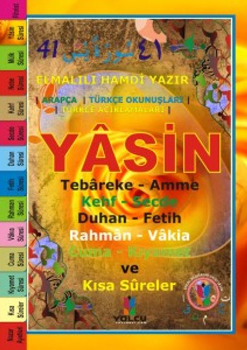 41 Yasin Üçlü Cami Boy - Arapça - Türkçe Okunuşu ve Türkçe Açıklaması (Kod:yas32)