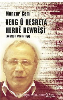 Veng ü Hesreta Herde Dewreşi (Nuşteye Weçiniteyi) - Munzur Çem