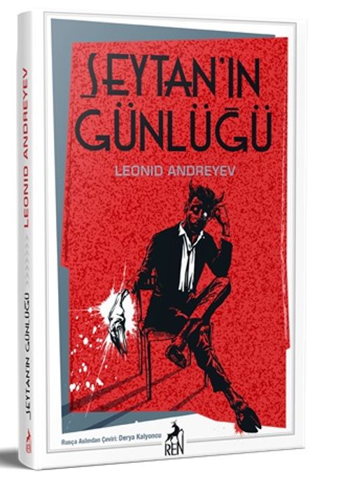 Şeytanın Günlüğü