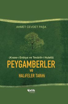 Kısas-ı Enbiya / Peygamberler ve Halifeler Tarihi