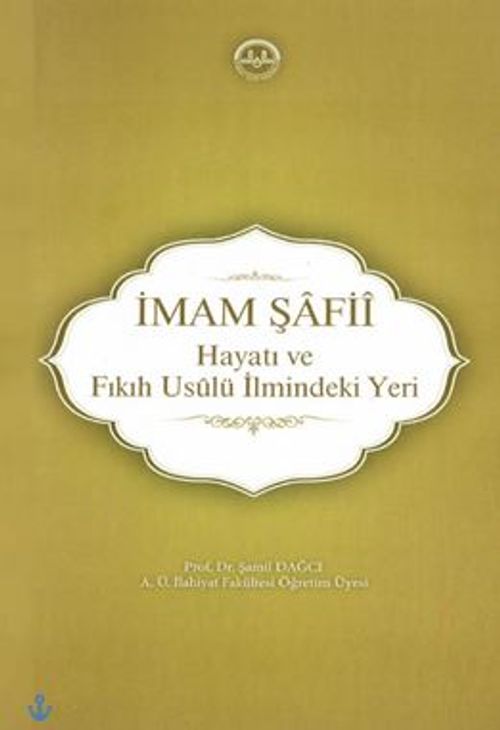 İmam Şafii, Hayatı ve Fıkıh Usulü İlmindeki Yeri