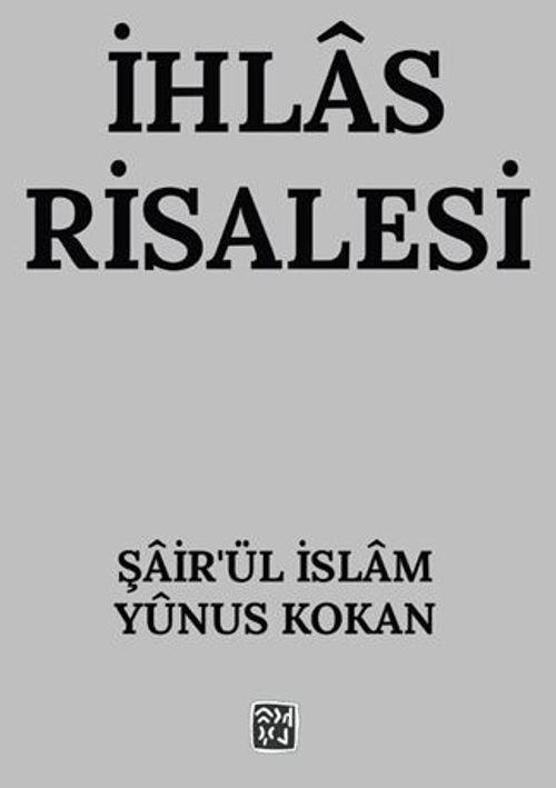 İhlas Risalesi