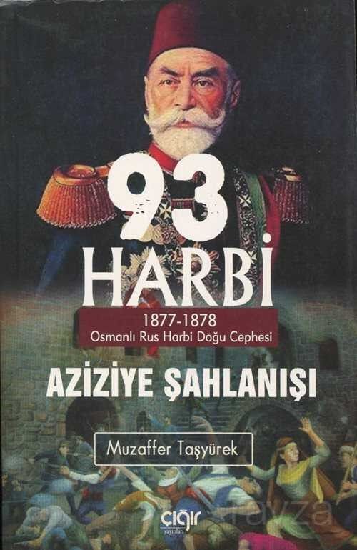 93 Harbi - Aziziye Şahlanışı