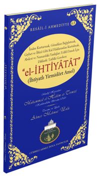 El-İhtiyatat (İhtiyatlı Yirmidört Amel)