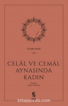 Celal ve Cemal Aynasında Kadın - Abdullah Cevadi Amuli