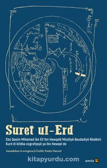 Suret ul-Erd - Bilinmeyen Yazar