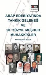 Arap Edebiyatında Tahkik Geleneği ve 20. Yüzyıl Meşhur Muhakkikler