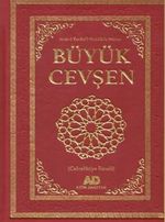  Büyük Cevşen Arapça  Hizb-U Envari'l Hakaiki'n-Nuriye (Celcelutiye Ilaveli)  Arapça Metin Büyük Boy (Kod 1001)