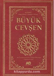 Açıklamalı Büyük Cevşen Ve Transkripsiyonlu Türkçe Okunuşu (Celcelutiye Ilaveli)  Büyük Boy (Kod 1007) - Bilinmeyen Yazar