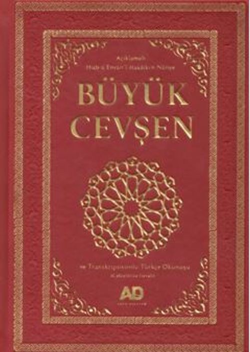Açıklamalı Büyük Cevşen Ve Transkripsiyonlu Türkçe Okunuşu (Celcelutiye Ilaveli)  Büyük Boy (Kod 1007)