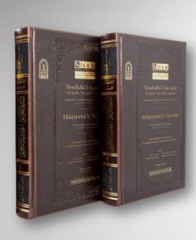 Tesdidül Kavaid fi Şerhi Tecridil Akaid I-II Prestij