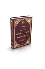 Kuranı Kerim Bilgisayar Hatlı Renkli Kelime Meali Cami Boy