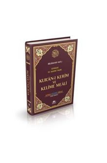 Kuranı Kerim Bilgisayar Hatlı Renkli Kelime Meali Cami Boy - Elmalılı Hamdi Yazır